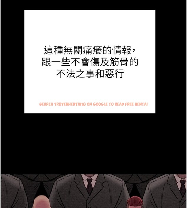 查看漫画掠奪行動 - 第35話-在警局打炮的證據 - tymanga.com中的2838000图片