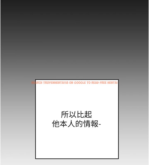 查看漫画掠奪行動 - 第35話-在警局打炮的證據 - tymanga.com中的2838003图片