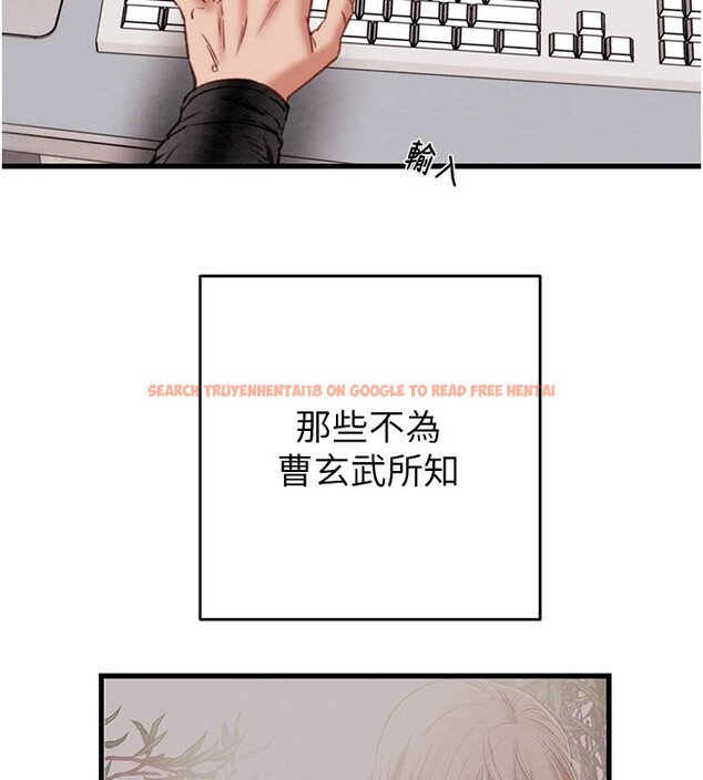 查看漫画掠奪行動 - 第35話-在警局打炮的證據 - tymanga.com中的2838005图片