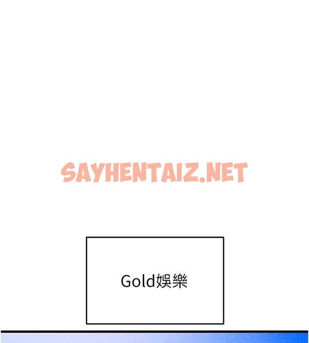 查看漫画掠奪行動 - 第36話-累的話就依賴我 - tymanga.com中的2869312图片