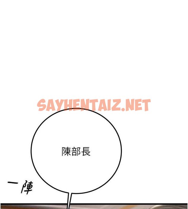查看漫画掠奪行動 - 第36話-累的話就依賴我 - tymanga.com中的2869314图片