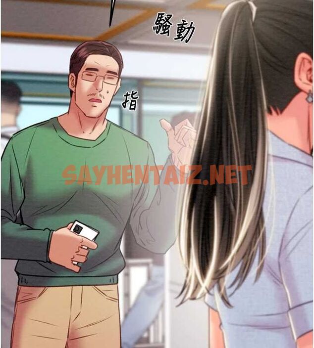 查看漫画掠奪行動 - 第36話-累的話就依賴我 - tymanga.com中的2869315图片