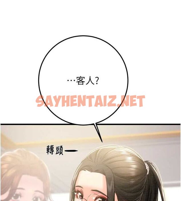 查看漫画掠奪行動 - 第36話-累的話就依賴我 - tymanga.com中的2869317图片
