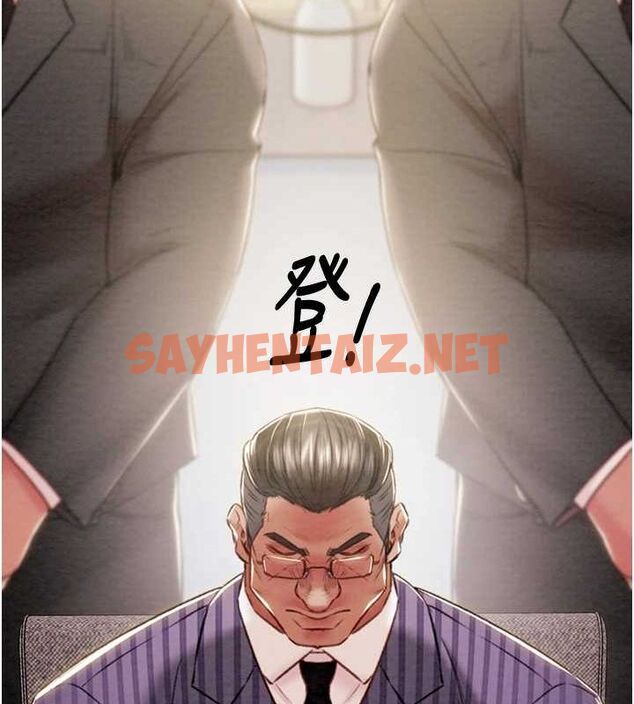 查看漫画掠奪行動 - 第36話-累的話就依賴我 - tymanga.com中的2869321图片