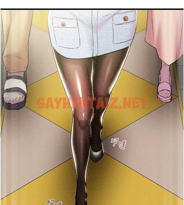查看漫画掠奪行動 - 第36話-累的話就依賴我 - tymanga.com中的2869330图片