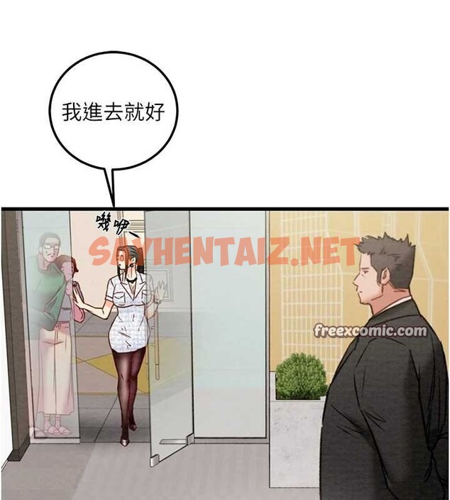 查看漫画掠奪行動 - 第36話-累的話就依賴我 - tymanga.com中的2869341图片