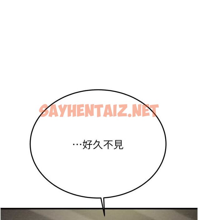 查看漫画掠奪行動 - 第36話-累的話就依賴我 - tymanga.com中的2869343图片