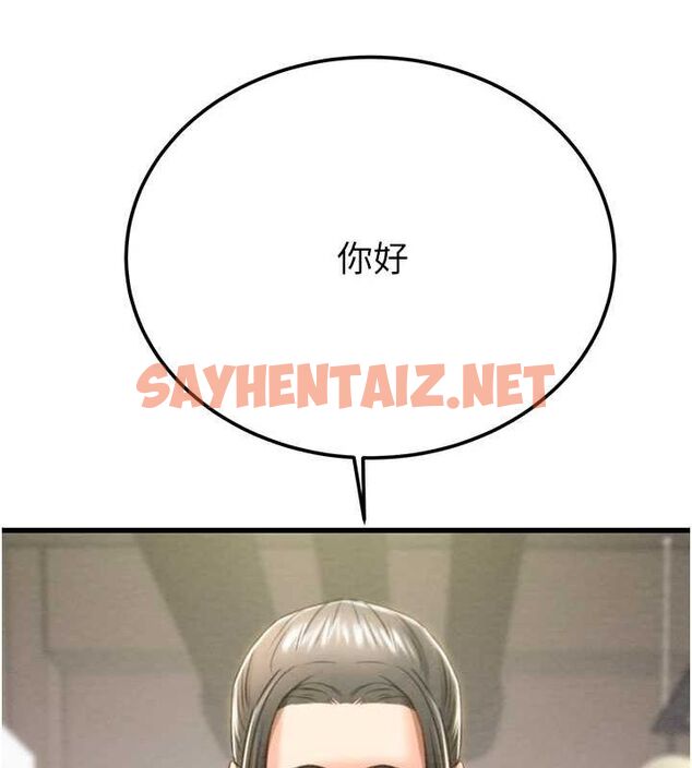 查看漫画掠奪行動 - 第36話-累的話就依賴我 - tymanga.com中的2869346图片