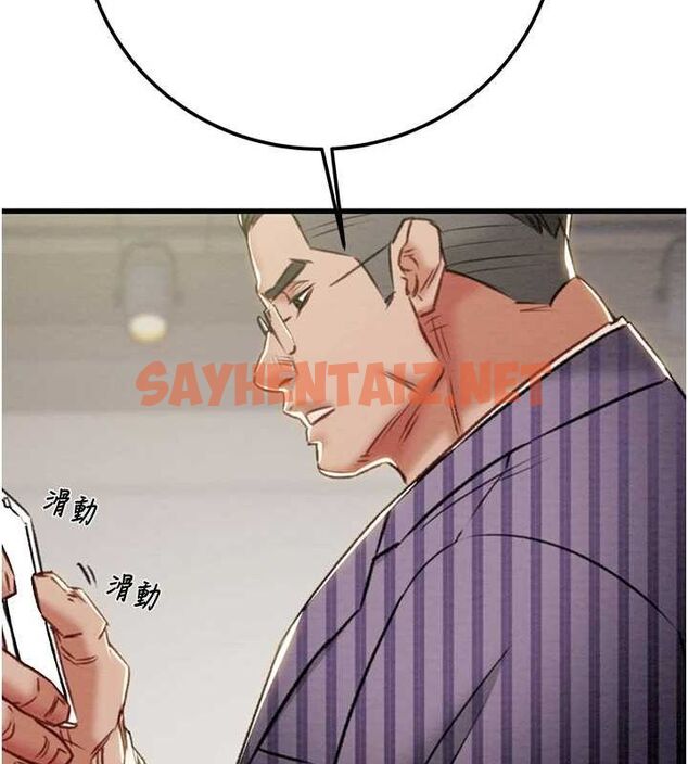 查看漫画掠奪行動 - 第36話-累的話就依賴我 - tymanga.com中的2869355图片