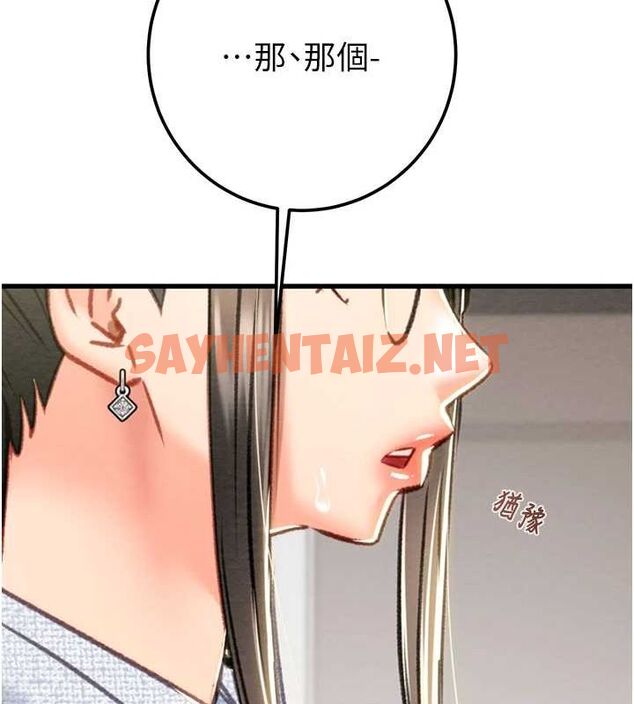 查看漫画掠奪行動 - 第36話-累的話就依賴我 - tymanga.com中的2869361图片