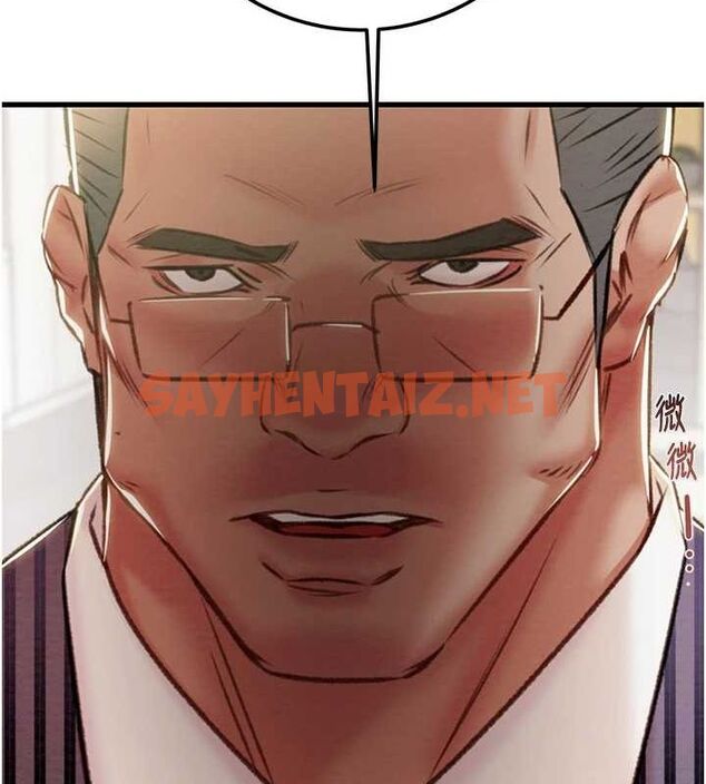 查看漫画掠奪行動 - 第36話-累的話就依賴我 - tymanga.com中的2869366图片