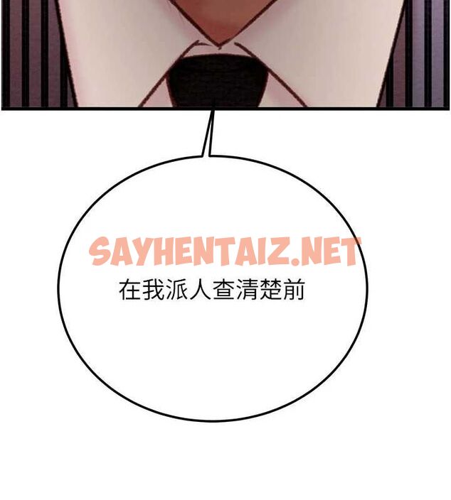 查看漫画掠奪行動 - 第36話-累的話就依賴我 - tymanga.com中的2869367图片
