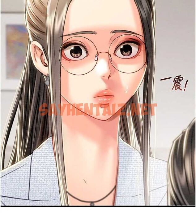 查看漫画掠奪行動 - 第36話-累的話就依賴我 - tymanga.com中的2869369图片