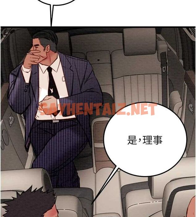 查看漫画掠奪行動 - 第36話-累的話就依賴我 - tymanga.com中的2869381图片