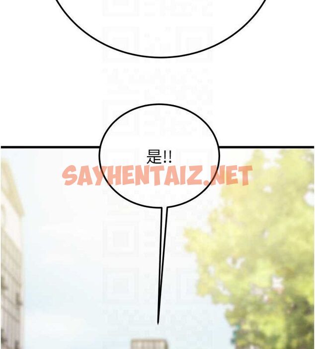 查看漫画掠奪行動 - 第36話-累的話就依賴我 - tymanga.com中的2869385图片