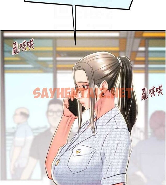 查看漫画掠奪行動 - 第36話-累的話就依賴我 - tymanga.com中的2869398图片