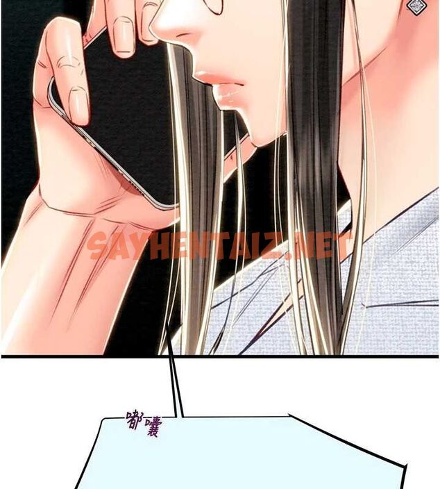 查看漫画掠奪行動 - 第36話-累的話就依賴我 - tymanga.com中的2869402图片