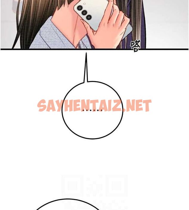 查看漫画掠奪行動 - 第36話-累的話就依賴我 - tymanga.com中的2869409图片