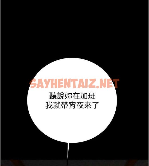 查看漫画掠奪行動 - 第36話-累的話就依賴我 - tymanga.com中的2869428图片