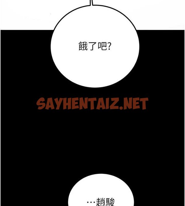 查看漫画掠奪行動 - 第36話-累的話就依賴我 - tymanga.com中的2869430图片