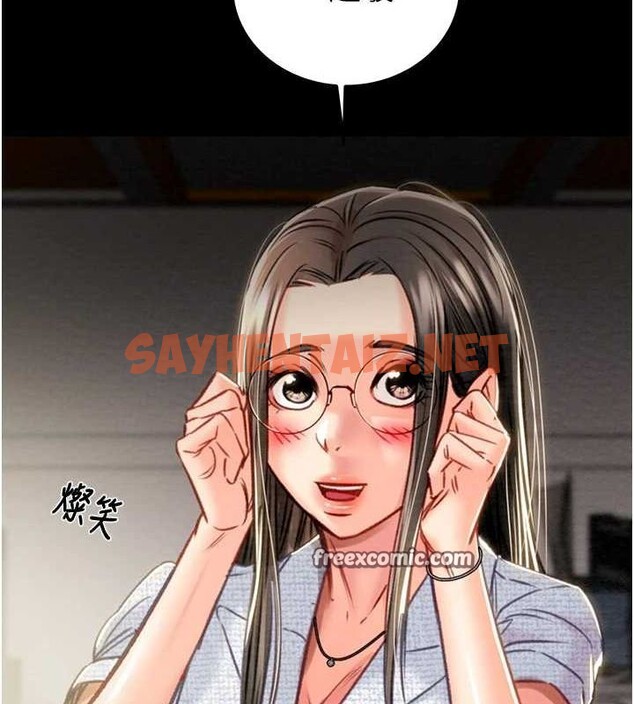 查看漫画掠奪行動 - 第36話-累的話就依賴我 - tymanga.com中的2869431图片