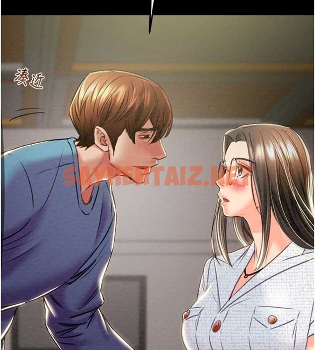 查看漫画掠奪行動 - 第36話-累的話就依賴我 - tymanga.com中的2869455图片