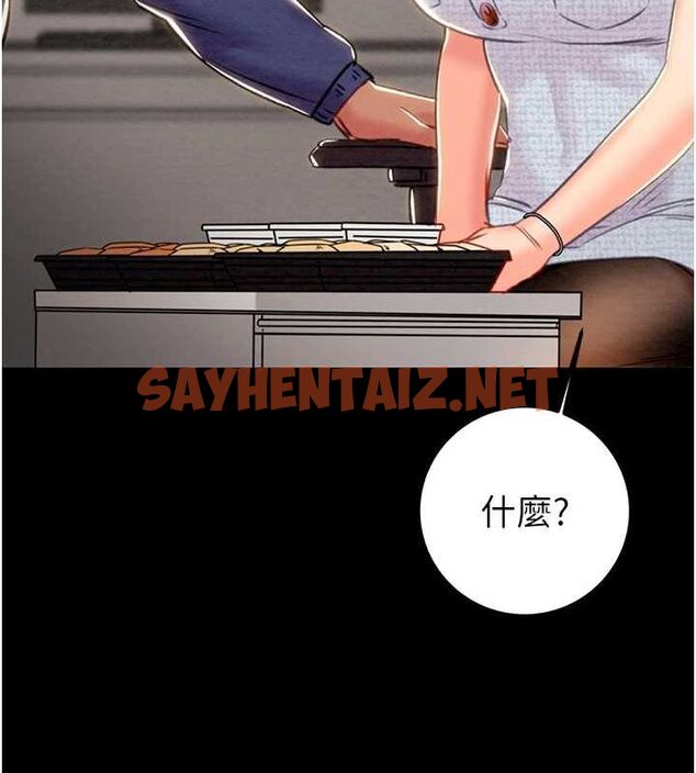 查看漫画掠奪行動 - 第36話-累的話就依賴我 - tymanga.com中的2869456图片