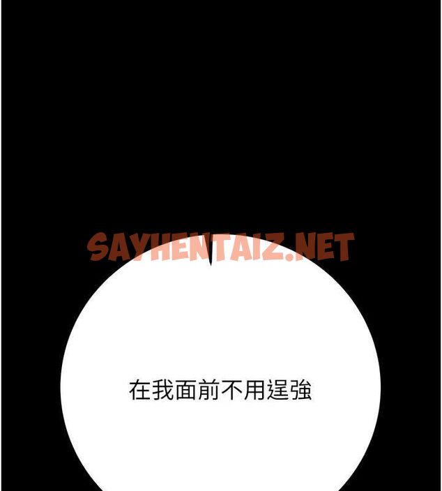 查看漫画掠奪行動 - 第36話-累的話就依賴我 - tymanga.com中的2869457图片