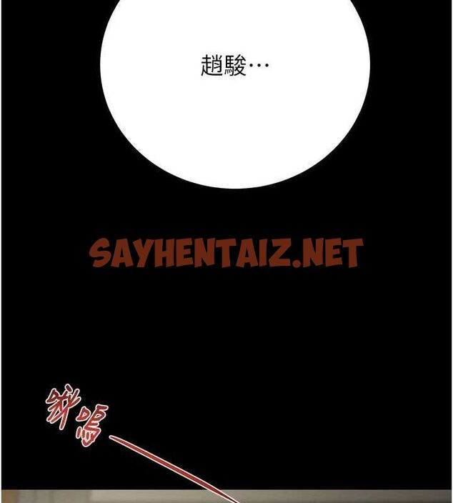查看漫画掠奪行動 - 第36話-累的話就依賴我 - tymanga.com中的2869466图片