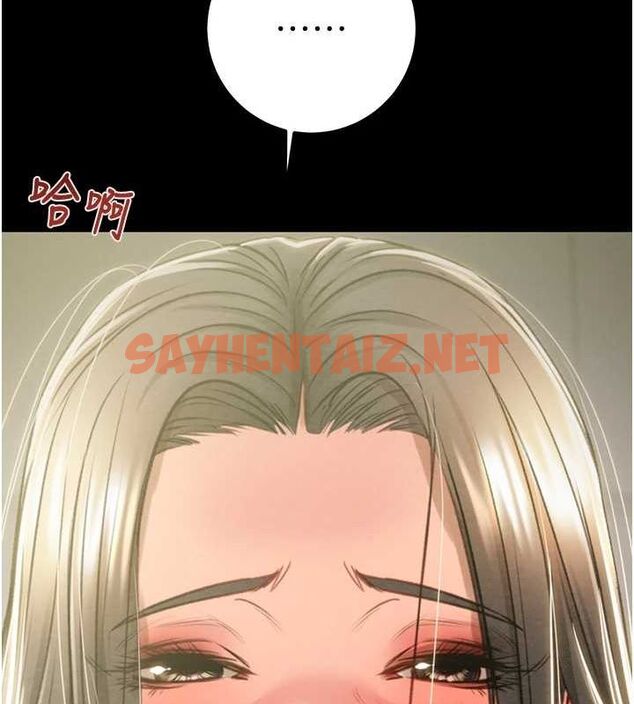 查看漫画掠奪行動 - 第36話-累的話就依賴我 - tymanga.com中的2869472图片