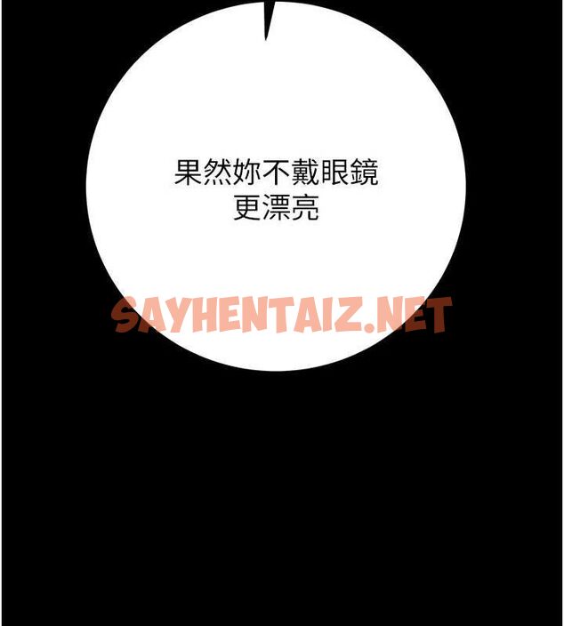 查看漫画掠奪行動 - 第36話-累的話就依賴我 - tymanga.com中的2869475图片