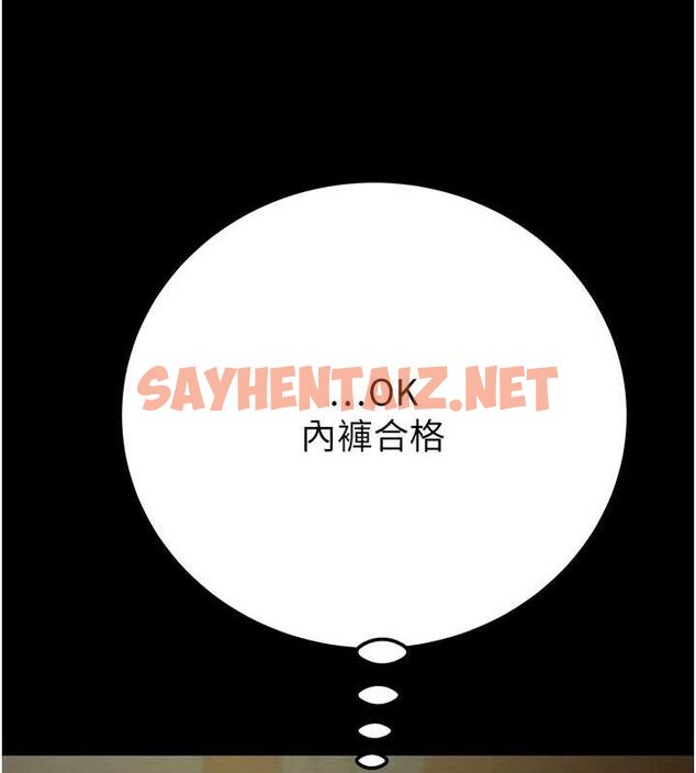 查看漫画掠奪行動 - 第36話-累的話就依賴我 - tymanga.com中的2869488图片