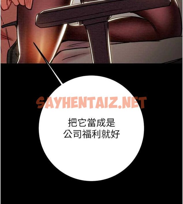 查看漫画掠奪行動 - 第36話-累的話就依賴我 - tymanga.com中的2869493图片