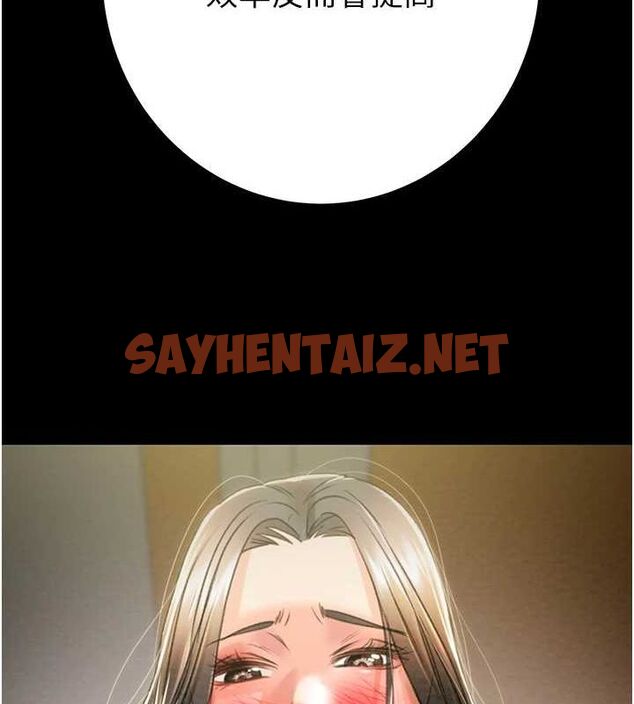 查看漫画掠奪行動 - 第36話-累的話就依賴我 - tymanga.com中的2869497图片
