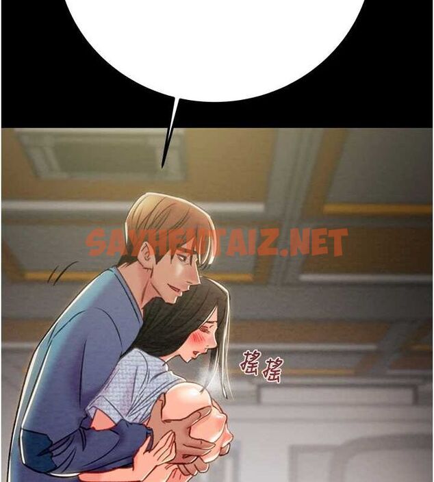 查看漫画掠奪行動 - 第36話-累的話就依賴我 - tymanga.com中的2869505图片