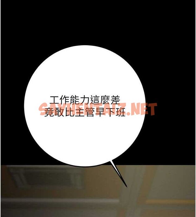 查看漫画掠奪行動 - 第36話-累的話就依賴我 - tymanga.com中的2869507图片