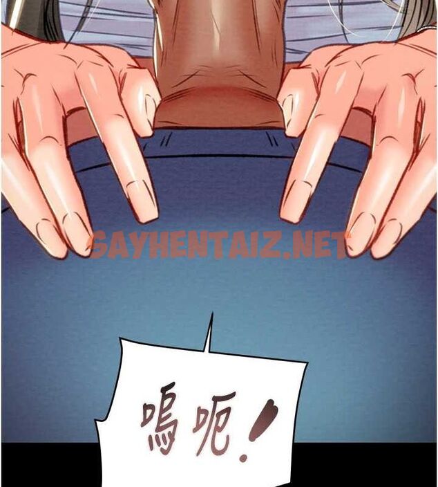 查看漫画掠奪行動 - 第36話-累的話就依賴我 - tymanga.com中的2869527图片