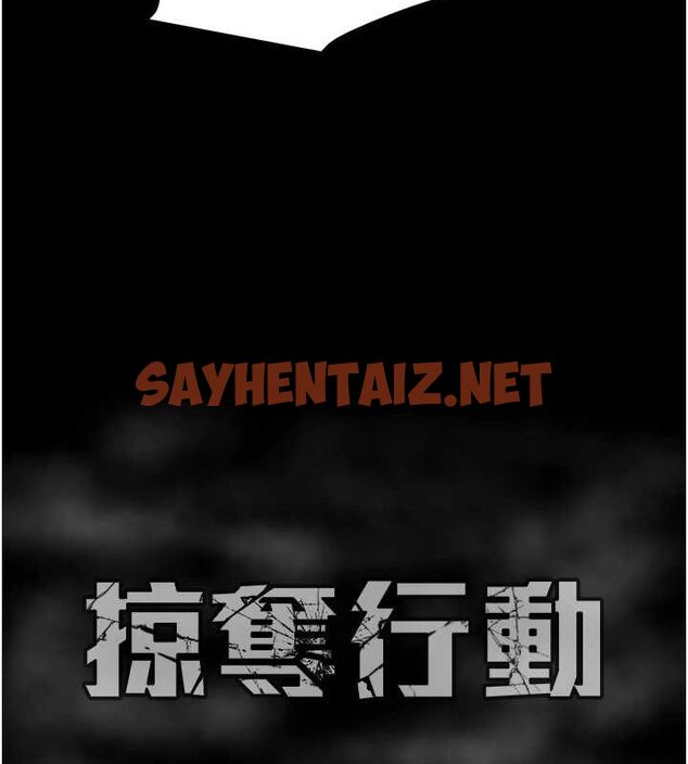 查看漫画掠奪行動 - 第36話-累的話就依賴我 - tymanga.com中的2869528图片
