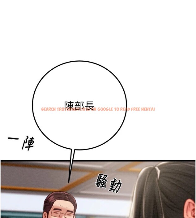 查看漫画掠奪行動 - 第36話-累的話就依賴我 - sayhentaiz.net中的2869877图片