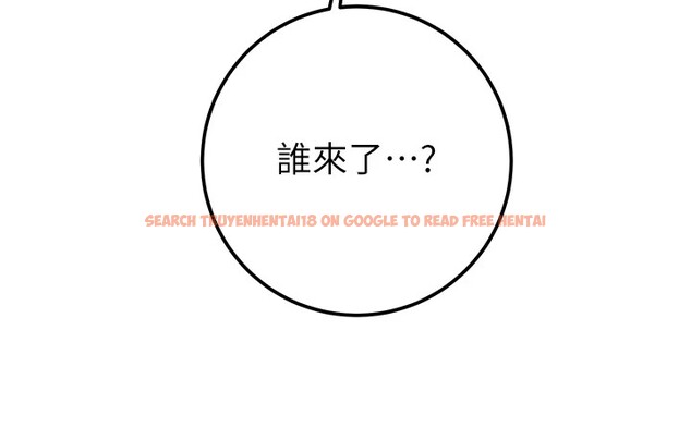 查看漫画掠奪行動 - 第36話-累的話就依賴我 - sayhentaiz.net中的2869883图片