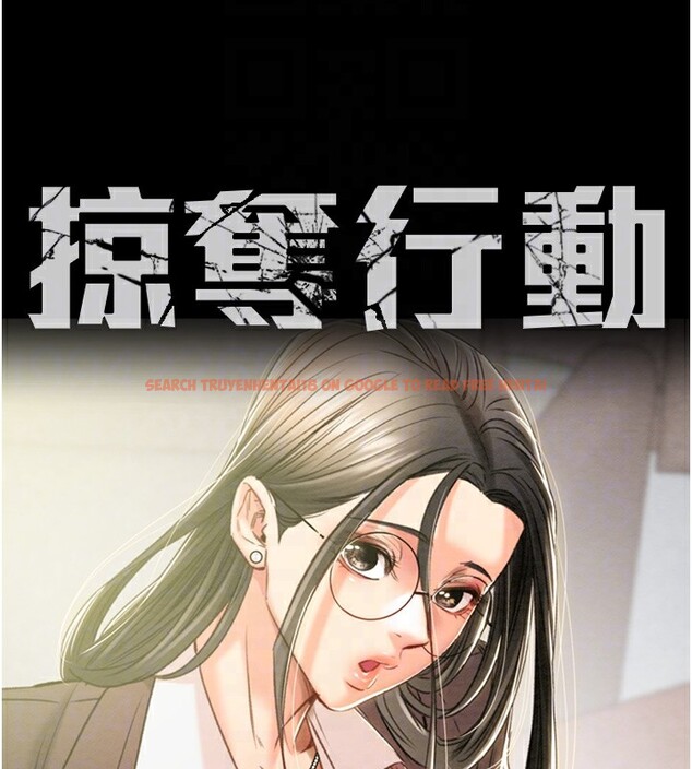 查看漫画掠奪行動 - 第36話-累的話就依賴我 - sayhentaiz.net中的2869890图片