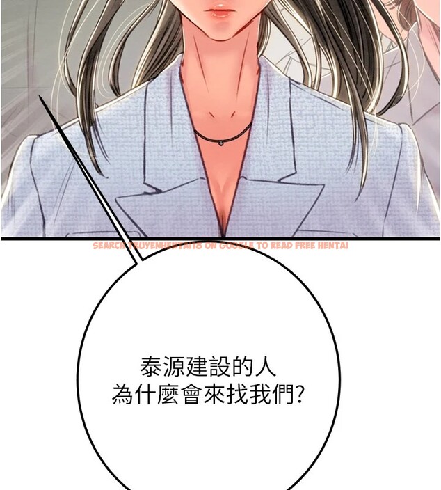 查看漫画掠奪行動 - 第36話-累的話就依賴我 - sayhentaiz.net中的2869899图片