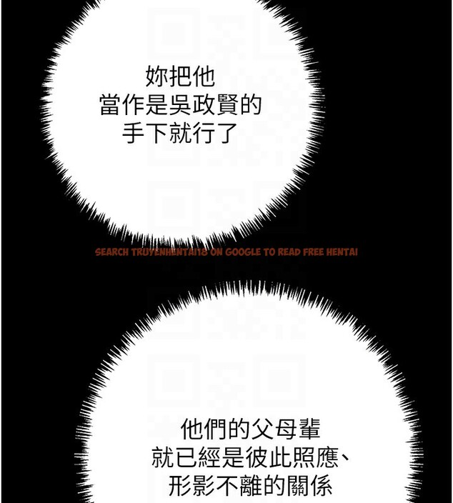 查看漫画掠奪行動 - 第36話-累的話就依賴我 - sayhentaiz.net中的2869903图片