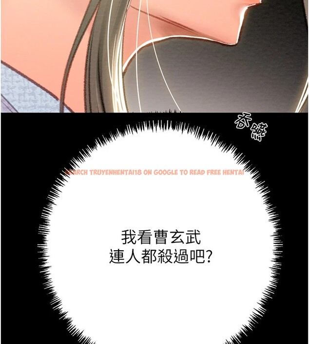 查看漫画掠奪行動 - 第36話-累的話就依賴我 - sayhentaiz.net中的2869906图片