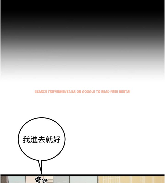 查看漫画掠奪行動 - 第36話-累的話就依賴我 - sayhentaiz.net中的2869908图片