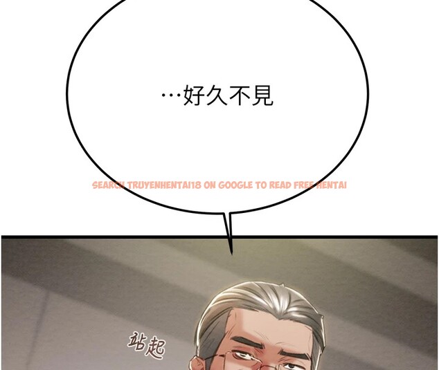 查看漫画掠奪行動 - 第36話-累的話就依賴我 - sayhentaiz.net中的2869911图片