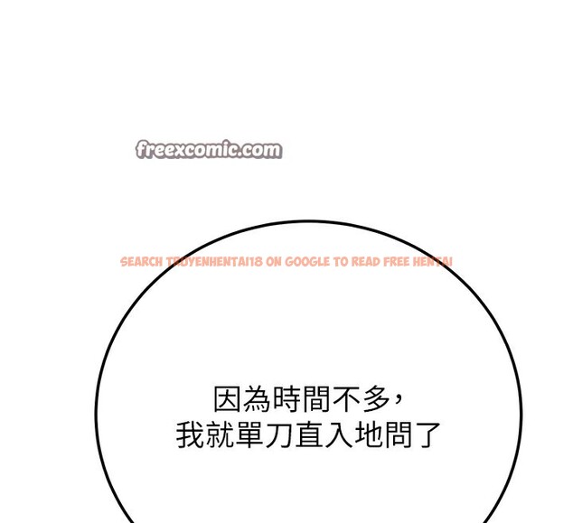 查看漫画掠奪行動 - 第36話-累的話就依賴我 - sayhentaiz.net中的2869919图片