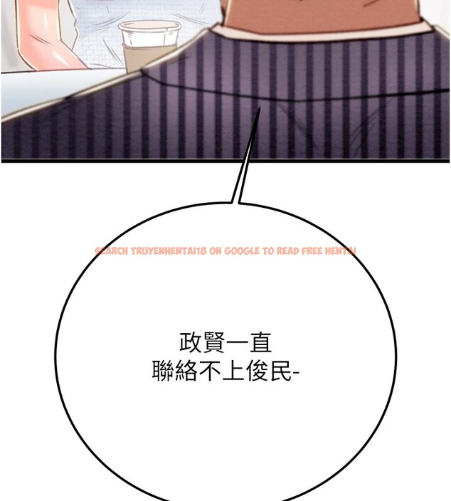 查看漫画掠奪行動 - 第36話-累的話就依賴我 - sayhentaiz.net中的2869921图片