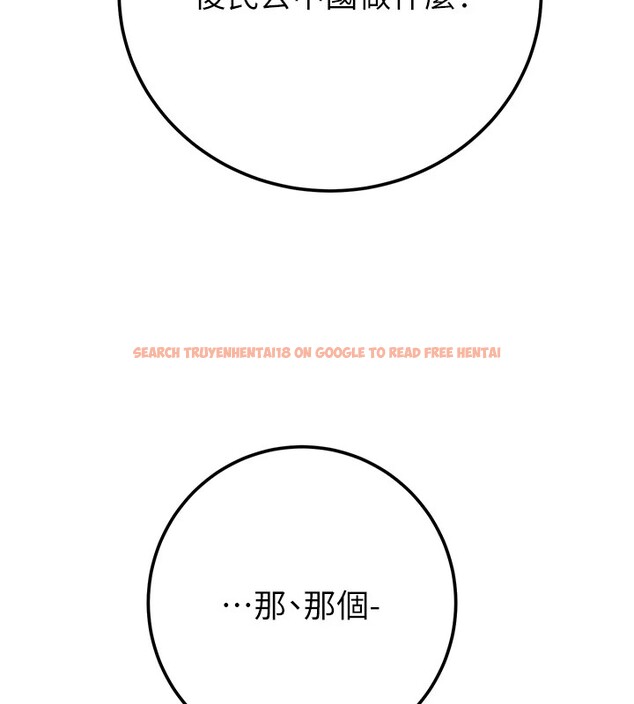 查看漫画掠奪行動 - 第36話-累的話就依賴我 - sayhentaiz.net中的2869929图片