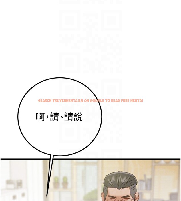 查看漫画掠奪行動 - 第36話-累的話就依賴我 - sayhentaiz.net中的2869932图片